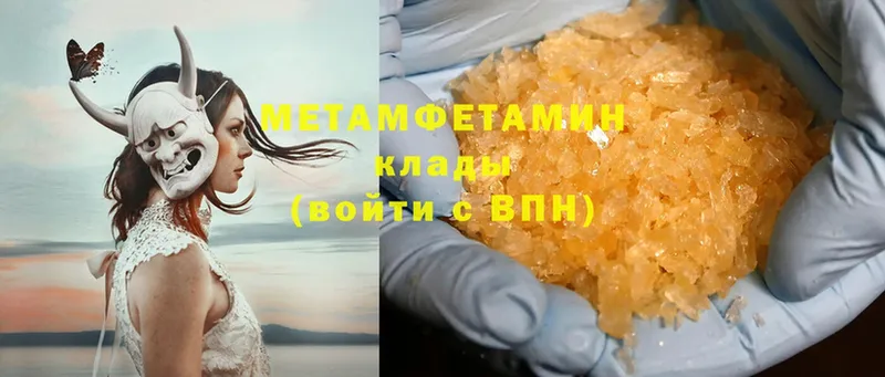 Купить наркотики цена Невельск Cocaine  mega ССЫЛКА  СОЛЬ  Каннабис  ГАШ 